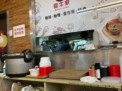 -犀牛家猪排