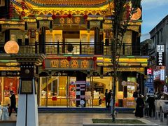 -小昭寺