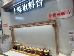 -远洋未来汇