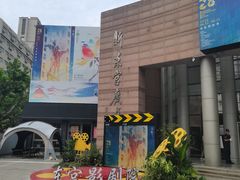 -上海市总工会沪东工人文化宫
