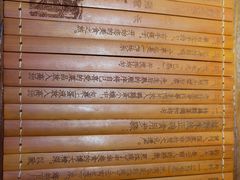 -芸南道·过桥米线(昆明老街旗舰店)