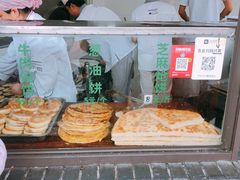 -东伊顺(高银街店)