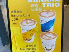 -Manner Coffee(淮海755店)