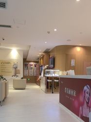 -Yestar重庆艺星医疗美容医院