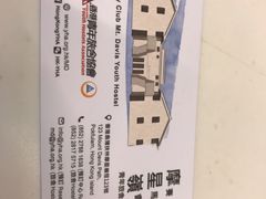 -YHA赛马会摩星岭青年旅舍(香港岛)