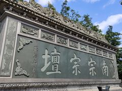 -海南文笔峰盘古文化旅游区