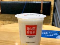 小吊梨汤轻乳茶-书亦烧仙草(金银岛店)