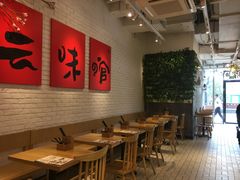 -云味馆·云南菜·云南米线(同泰时代广场店)