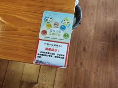 -张小文胡辣汤(龙柏新村店)
