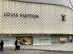 -LV路易威登(国际广场店)