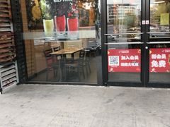 门面-达美乐比萨(凯莱赛店)