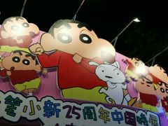 -无影脚佛山陈氏盲公丸始创店(飞鸿街店)