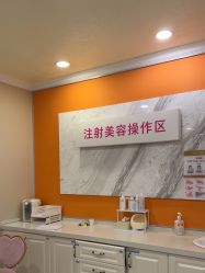 -长沙雅美医疗美容医院