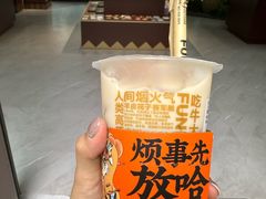 -放哈·甜醅子奶茶创造者(正宁路店)