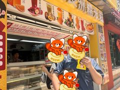 -澳门长洲糯米糍(柯打苏沙街店)
