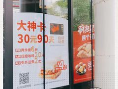 -肯德基(中纬店)