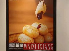 -歪嘴香鸡公煲(大连佳兆业店)