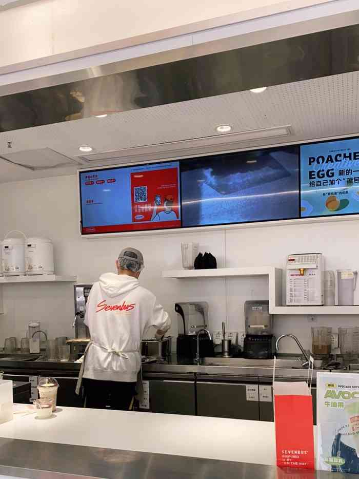 sevenbus(武汉天地店)-"过年回武汉喝了好几次sevenbus～ .