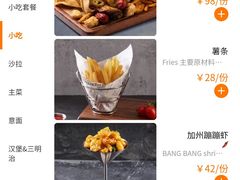 -COMMUNE幻师(珠江新城店)