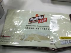 -DIY SWEET21(升平路店)