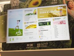 -树夏(建设路店)