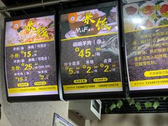 -攀枝花·任德琼·盐边羊肉米线
