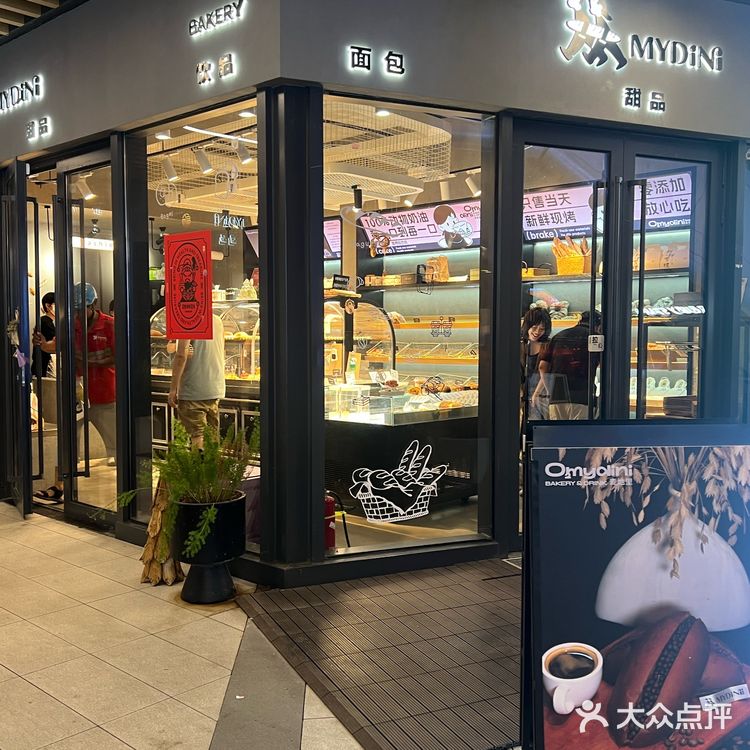 麦地里面包 = 我的松弛感补给站🌾