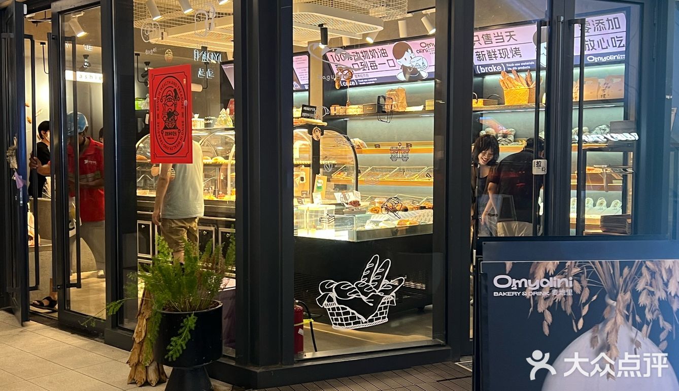 麦地里面包 = 我的松弛感补给站🌾