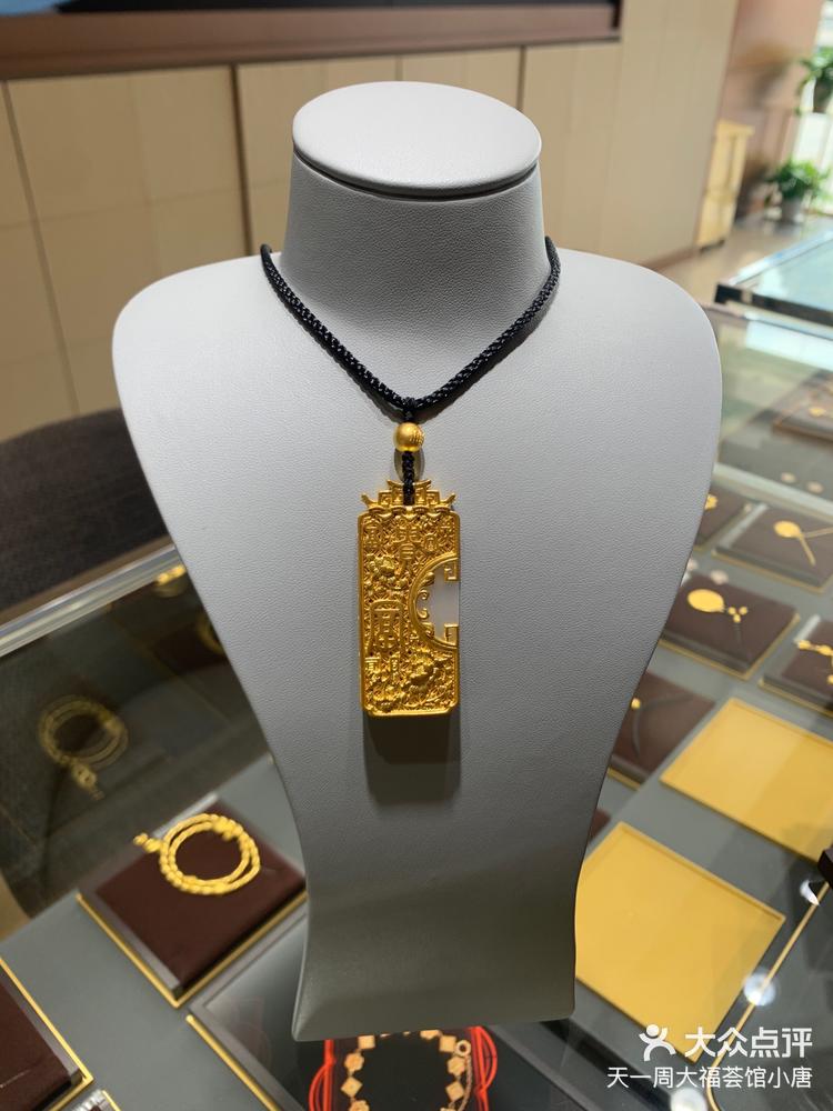 周大福传承龙凤牌吊坠