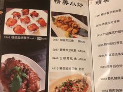 菜单-恒宝和宴(合生广场店)