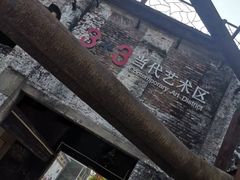 -广州市紫泥堂文化创意园景区