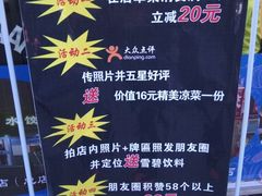 -赵奶奶水饺锅贴小酒馆(丁字沽店)