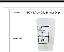 -SKINLALA美肤疗愈SPA