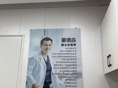 -美酷口腔牙齿矫正(江桥万达店)