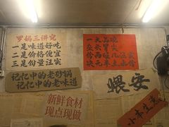 -罗妈砂锅(四川成都奎星楼店)