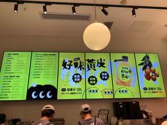 -混果汁(喜荟城店)