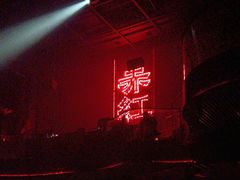 -赤红音乐现场(浦东金桥路店)