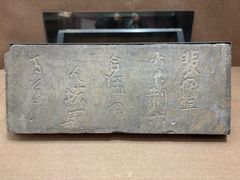 -烟台市博物馆