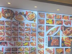 -锦州御烧烤·形象店(人民街店)