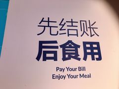 -盒马鲜生(曜一城店)