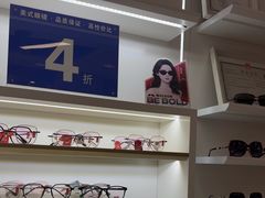 -美式眼镜·授权蔡司.依视路.尼康.豪雅.明月(南翔印象城店)