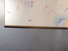 -邈墨茶馆(凤起路店)