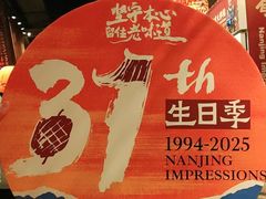 -南京大牌档(之心城店)