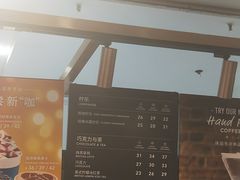 -COSTA COFFEE(上海虹口龙之梦)