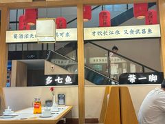 -饭橘汉江码头·乡野土菜馆(静安路店)