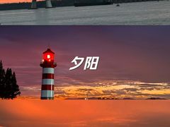 -鱼嘴湿地公园