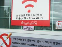 android_upload_pic-爱来魔相4D艺术馆(济州中文馆)