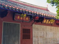 -灵光寺