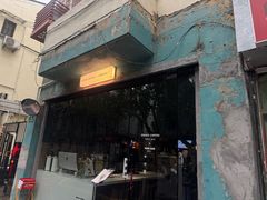 -Onirii Coffee(长乐路店)
