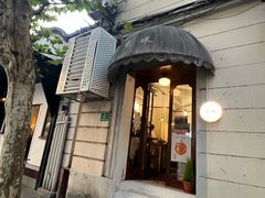 -月球咖啡retro
